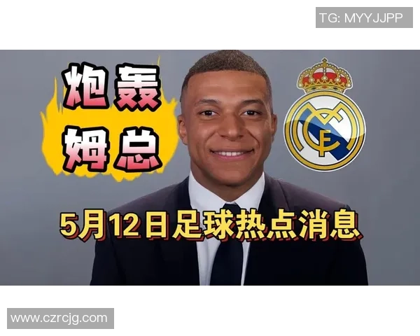 马卡嘉宾分析皇马失利原因强调巴尔韦德缺阵影响大于姆巴佩逼抢缺失