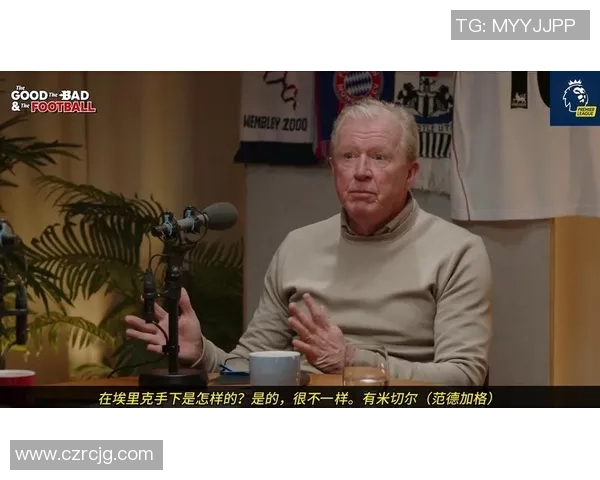 麦克拉伦透露执教英格兰时偏爱切尔西球员对曼联利物浦球员不和的看法