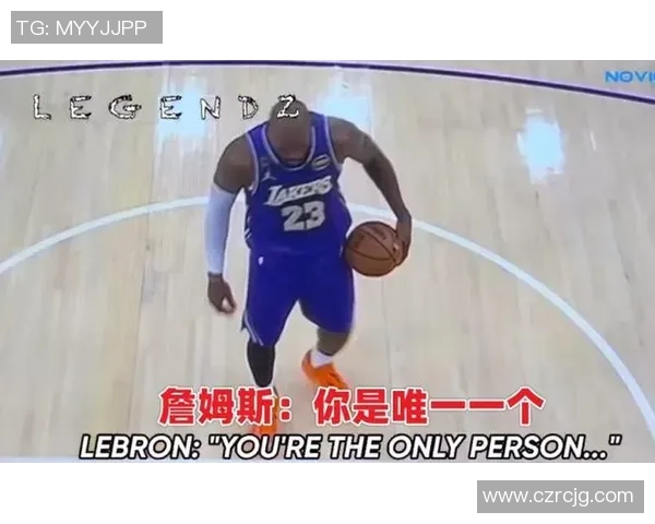 詹姆斯反击申京抱怨软蛋哨直言你是全队唯一无资格发声的人